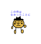 じゃが先輩（個別スタンプ：9）