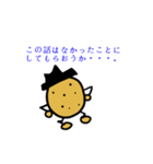 じゃが先輩（個別スタンプ：10）