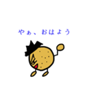 じゃが先輩（個別スタンプ：16）