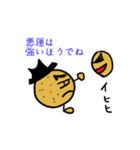 じゃが先輩（個別スタンプ：18）
