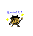じゃが先輩（個別スタンプ：20）