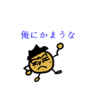 じゃが先輩（個別スタンプ：22）