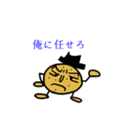 じゃが先輩（個別スタンプ：25）