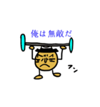 じゃが先輩（個別スタンプ：28）