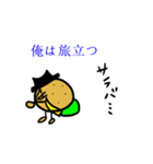 じゃが先輩（個別スタンプ：29）