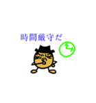 じゃが先輩（個別スタンプ：32）