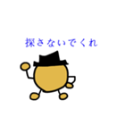 じゃが先輩（個別スタンプ：34）