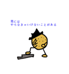 じゃが先輩（個別スタンプ：36）