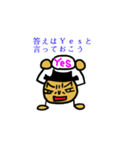 じゃが先輩（個別スタンプ：39）