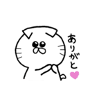 猫のもなか（個別スタンプ：1）