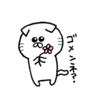 猫のもなか（個別スタンプ：3）