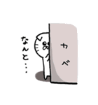 猫のもなか（個別スタンプ：8）
