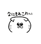 猫のもなか（個別スタンプ：10）