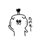 猫のもなか（個別スタンプ：11）