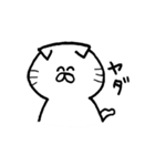 猫のもなか（個別スタンプ：12）