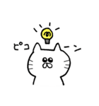 猫のもなか（個別スタンプ：17）