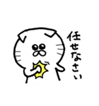 猫のもなか（個別スタンプ：33）