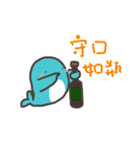 Yee and Zee（個別スタンプ：4）
