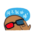 Yee and Zee（個別スタンプ：5）