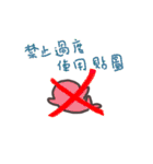 Yee and Zee（個別スタンプ：7）