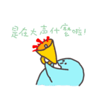 Yee and Zee（個別スタンプ：11）