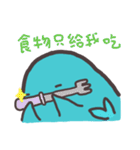 Yee and Zee（個別スタンプ：13）