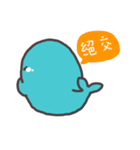 Yee and Zee（個別スタンプ：14）