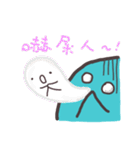 Yee and Zee（個別スタンプ：17）