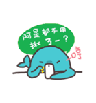 Yee and Zee（個別スタンプ：18）