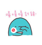 Yee and Zee（個別スタンプ：29）