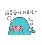 Yee and Zee（個別スタンプ：30）