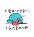 Yee and Zee（個別スタンプ：31）