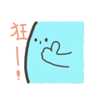 Yee and Zee（個別スタンプ：32）