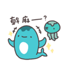 Yee and Zee（個別スタンプ：37）