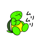 カメ吉くん（個別スタンプ：1）