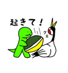 カメ吉くん（個別スタンプ：4）