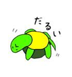 カメ吉くん（個別スタンプ：8）