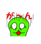 カメ吉くん（個別スタンプ：26）