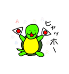 カメ吉くん（個別スタンプ：34）