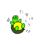 カメ吉くん（個別スタンプ：38）