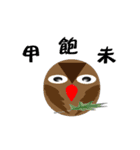 owl Like Like（個別スタンプ：4）