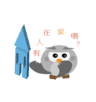 owl Like Like（個別スタンプ：5）