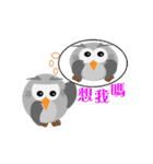 owl Like Like（個別スタンプ：8）