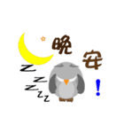 owl Like Like（個別スタンプ：9）