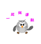 owl Like Like（個別スタンプ：10）