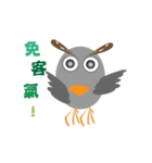 owl Like Like（個別スタンプ：12）