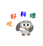 owl Like Like（個別スタンプ：14）