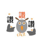 owl Like Like（個別スタンプ：16）