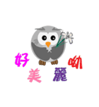 owl Like Like（個別スタンプ：17）