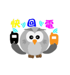 owl Like Like（個別スタンプ：19）